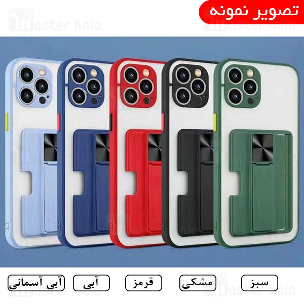 قاب محافظ سامسونگ Samsung Galaxy A03S Durable Case + جاکارتی و استند